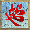 Toraya